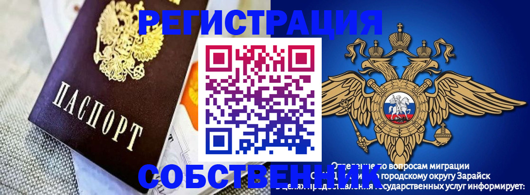 временная регистрация госуслуги в Нефтегорске